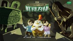 不忘初心，领“鲜”造势—第五届全国鲜味科学知识竞赛圆满落幕！